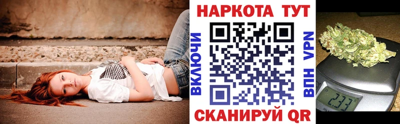Как найти закладки Печора Канабис  APVP  Лсд 25  МЕФ  OMG онион  ГАШИШ 