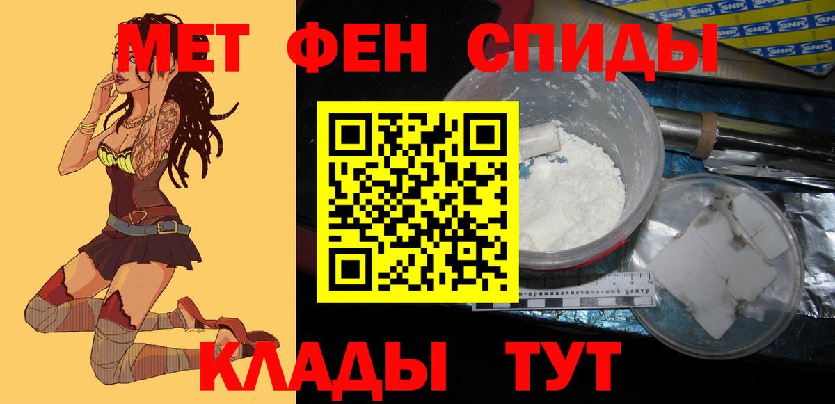Амфетамин Розовый Печора