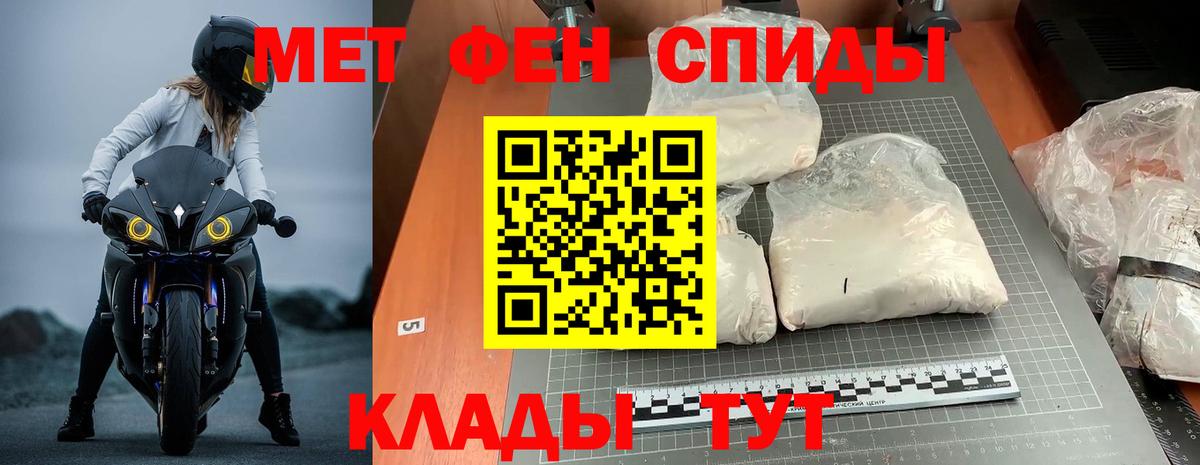 Amphetamine 98%  АМФ  Amphetamine  Печора 