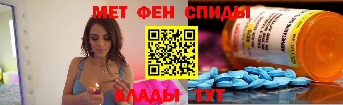 АМФ VHQ Печора