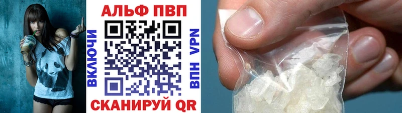 А ПВП СК  где найти наркотики  Печора 
