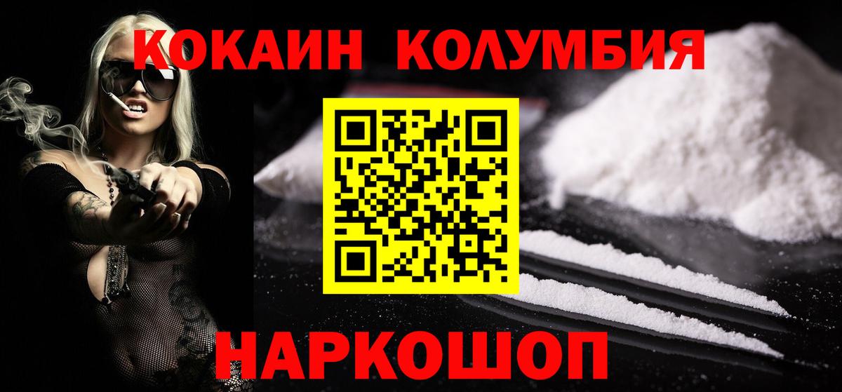 КОКАИН Боливия Печора