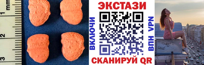 Ecstasy ешки  Печора 