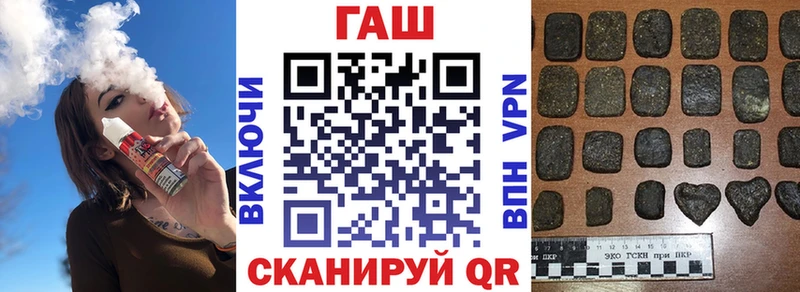 Гашиш гарик хочу Печора