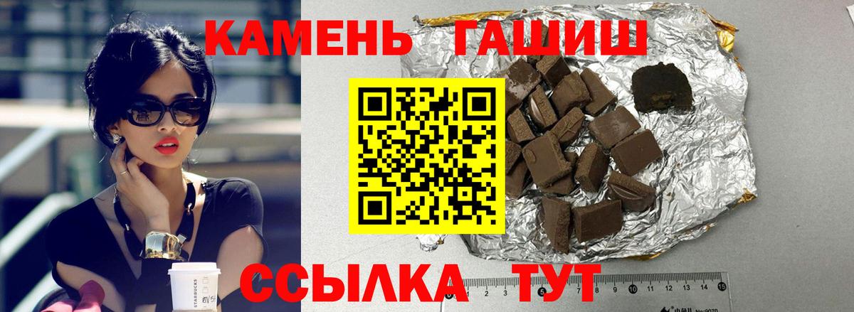 ГАШ Ice-O-Lator Печора