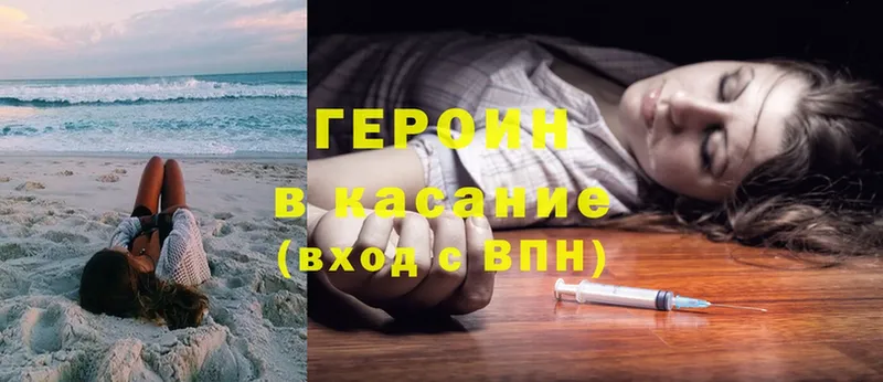 сколько стоит  мега сайт  ГЕРОИН Heroin  Печора 