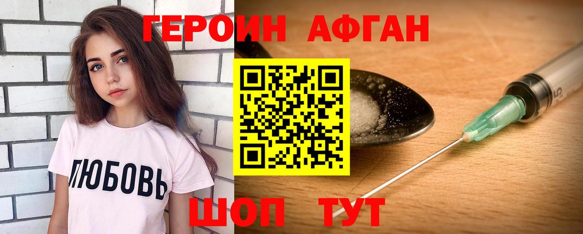 ГАШИШ Печора