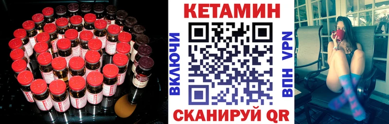 КЕТАМИН ketamine  мега ONION  Печора  цены  
