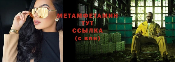 2c-b Осташков