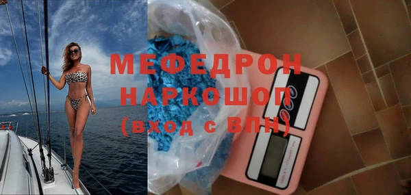 прущая мука Волосово