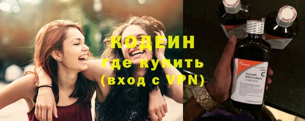 соль ск Володарск