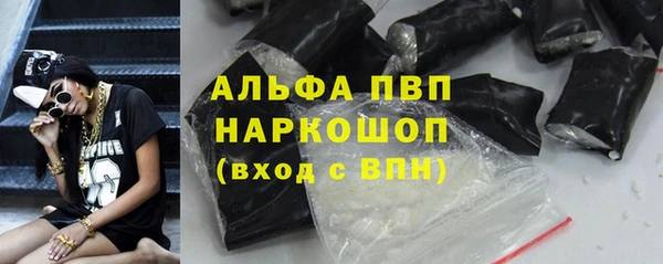 2c-b Осташков