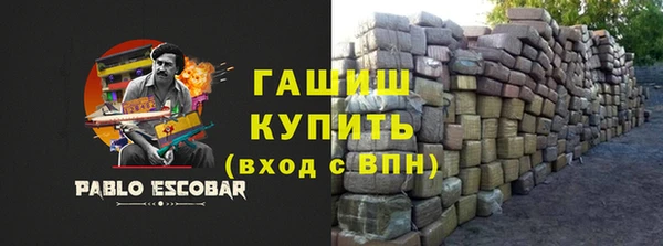 кокаин премиум Бугульма