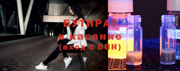 2c-b Осташков