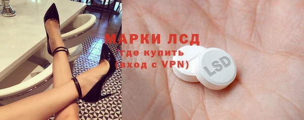 гашик Нязепетровск