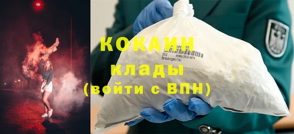 мескалин Богородицк