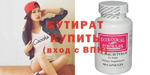 2c-b Осташков