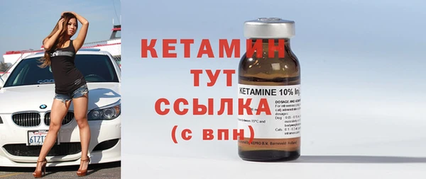 2c-b Осташков