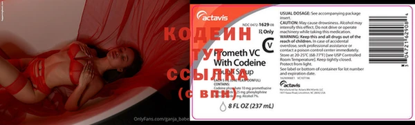 индика Остров