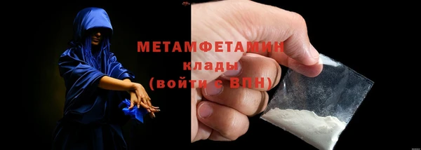 шишки Бронницы