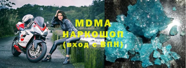 apvp Осинники