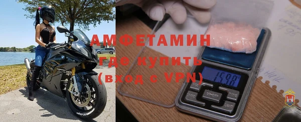COCAINE Богородск