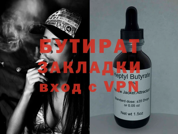 мефедрон мука Волоколамск