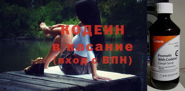 apvp Осинники