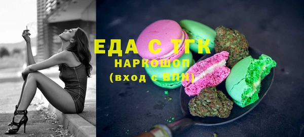 apvp Осинники