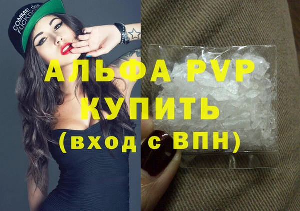 2c-b Осташков