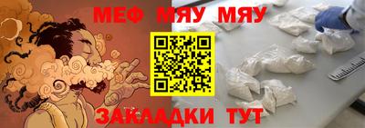 МДМА Кингисепп