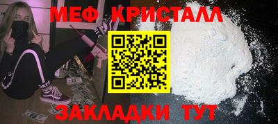 прущие крисы Кинель