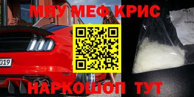 прущие крисы Кинель