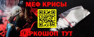 МДМА Кингисепп