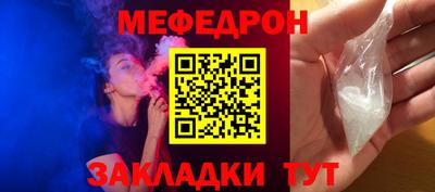 прущий лед Кимры