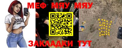 МДМА Кингисепп