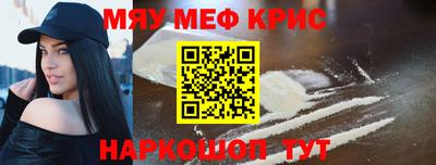 МДМА Кингисепп