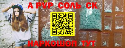 герыч Балашиха