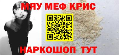 прущие крисы Кинель