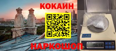МДМА Кингисепп