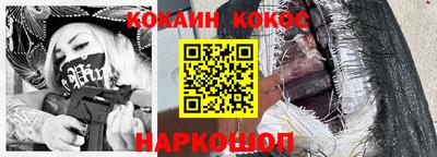 прущие крисы Кинель
