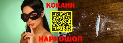 прущие крисы Кинель