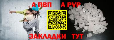 прущие крисы Кинель
