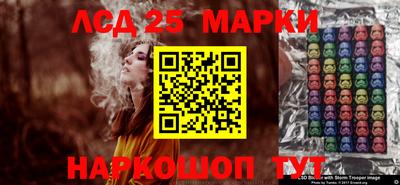 гидра Балахна