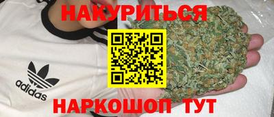 МДМА Кингисепп