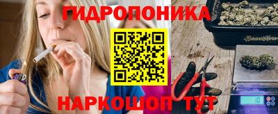 герыч Балашиха