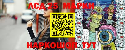 гидра Балахна