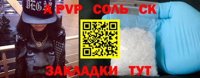МДМА Кингисепп