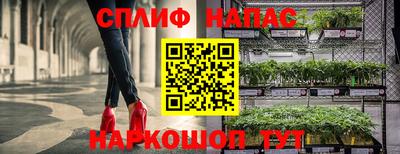 герыч Балашиха