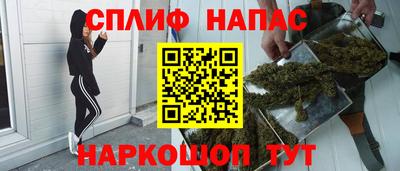 МДМА Кингисепп